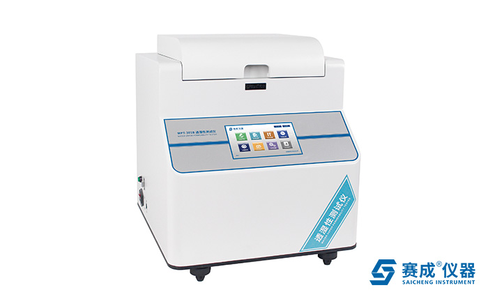 水蒸氣透過(guò)率測(cè)試儀 水蒸氣透過(guò)率測(cè)試儀